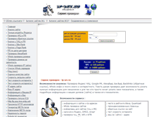 Tablet Screenshot of ip-srv.ru